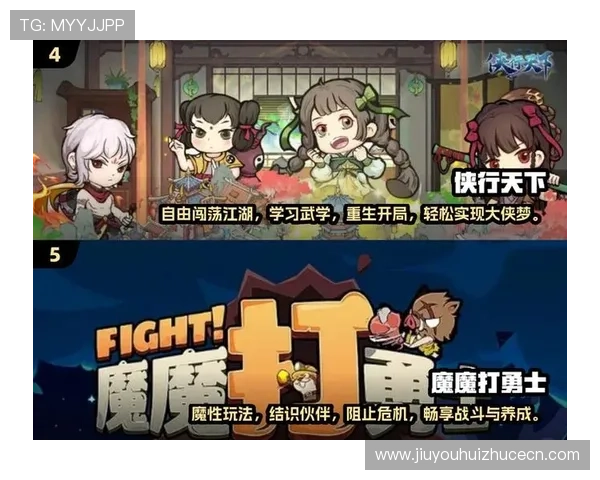 九游娱乐官网app下载最新版本，畅享丰富游戏资源与优质服务体验