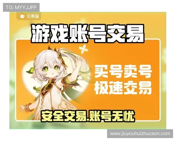 9游客户端账号安全保护措施，保障你的游戏资产安全无忧