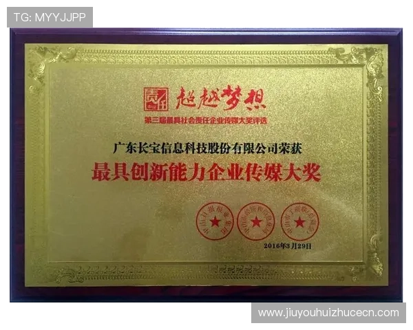 J9九游会平台网页版安全保障措施与用户隐私保护政策解析