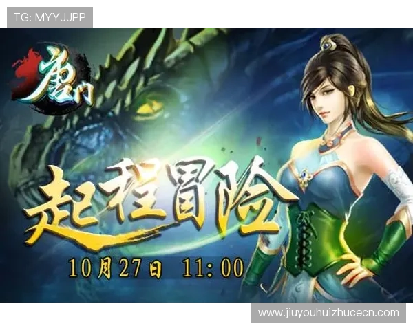 j9老哥官网用户注册流程详解,轻松开启游戏新体验 j9老哥官网用户注册流程详解,轻松开启游戏新体验