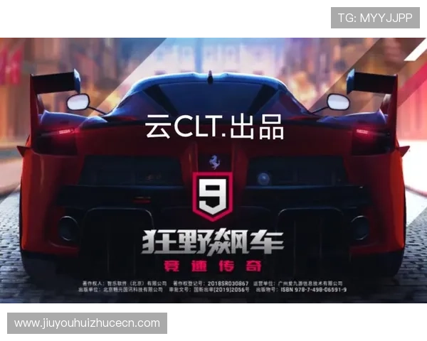 九游会J9旗舰厅全面解析，带你了解最新的娱乐体验与优惠活动