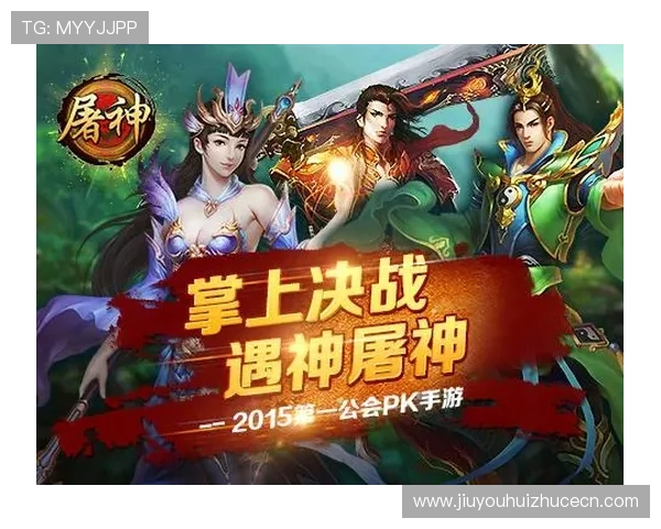 九游会旗舰平台安全保障措施，保障玩家账号信息安全与交易顺畅