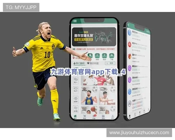 九游体育开户安全登录技巧提升账号安全防护能力