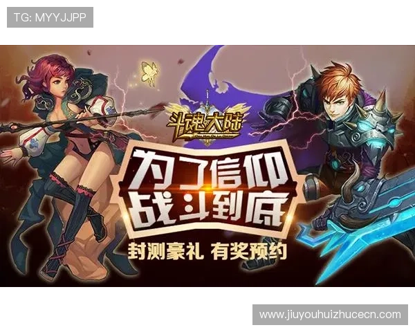 九游娱乐手机版会员登录流程详解助你轻松畅玩游戏