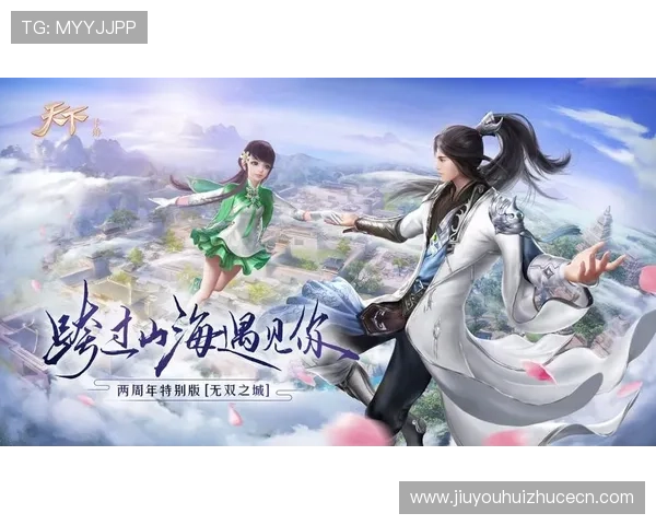 九游官网入口最新官方地址全面更新,玩家快速登录畅玩热门手游 九游官网入口最新官方地址全面更新,玩家快速登录畅玩热门手游