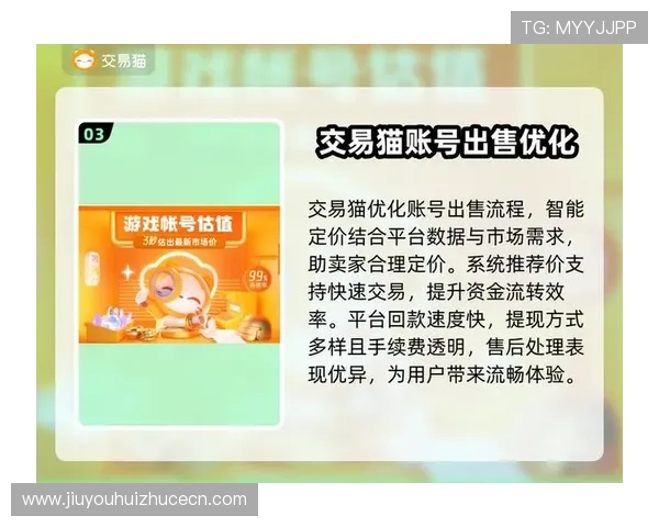 九游官网注册流程优化建议提升用户注册体验