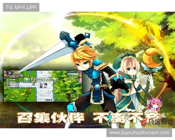 九游最新版本官网全面介绍游戏更新内容与下载指南