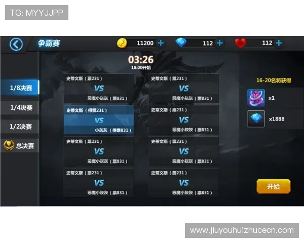 九游游戏中心官网登录中心官方入口指南，详细步骤帮助玩家顺利登录游戏账号