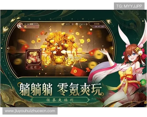 九游电脑版下载详细教程，快速安装步骤助你零难度体验丰富游戏内容