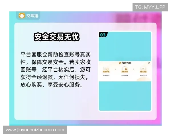 九游网站app安全保障措施详解,保障用户个人信息与交易安全无忧 九游网站app安全保障措施详解,保障用户个人信息与交易安全无忧