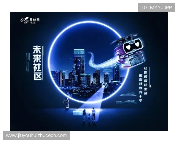 九游社区网页版官网未来发展方向与用户反馈改进措施的最新动态 九游社区网页版官网未来发展方向与用户反馈改进措施的最新动态