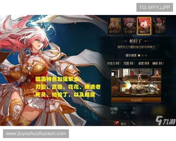 九游账号游戏数据同步方法确保游戏进度不丢失的操作指南