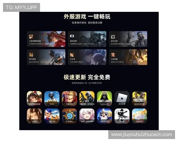 9游戏中心官网首页最新公告与活动一览，全面掌握游戏最新动态与福利资讯