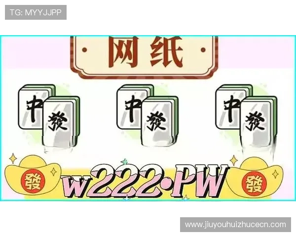 九游app官网入口下载安装最新版本，提供官方正版游戏资源，保障游戏体验的安全与流畅