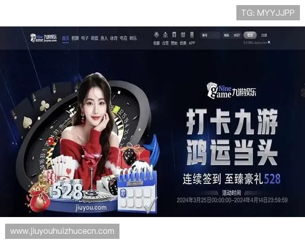 九游体育娱乐如何打造安全可靠的体育娱乐平台保障用户权益