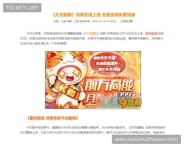 九游娱乐平台稳定性保障体系建设与用户体验提升策略