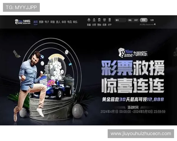 ag九游官网登录中心安全登录保障措施确保玩家账号信息安全