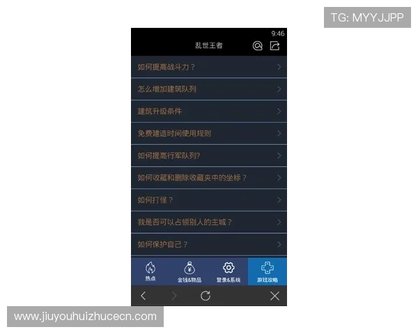 J9九游在线客服支持与技术帮助指南，快速解决游戏中遇到的各种问题