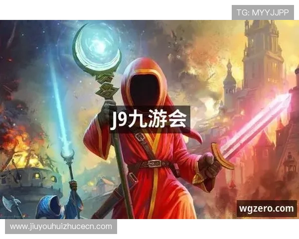 九游j9游戏平台下载最新版本，安全稳定的游戏下载体验推荐