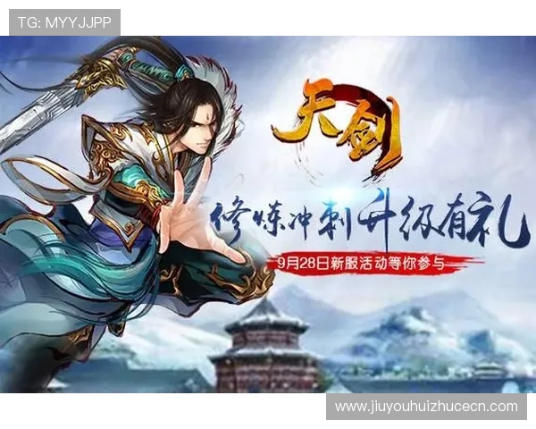 九游下载中心账号注册与登录流程,帮助新用户快速开启游戏之旅 九游下载中心账号注册与登录流程,帮助新用户快速开启游戏之旅