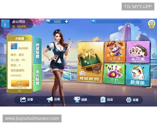 九游会老哥俱乐部j9玩家交流平台详解打造最强游戏好友圈的实用技巧