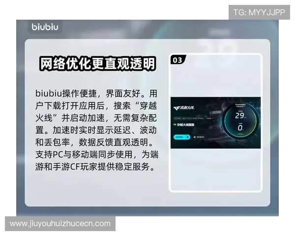 九游电脑端常见问题解决方案全面解析让你无忧享受游戏乐趣 九游电脑端常见问题解决方案全面解析让你无忧享受游戏乐趣