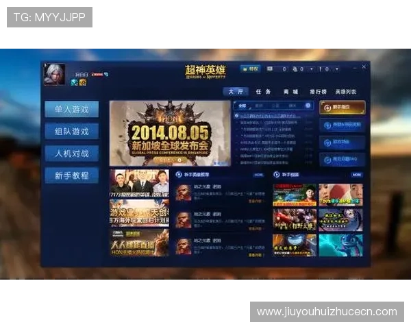 九游网页版游戏最新活动优惠，丰富奖励助你轻松赢取丰富礼包