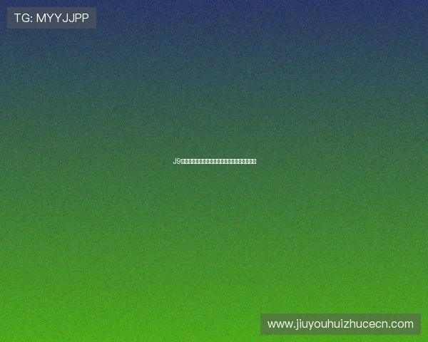 J9亚游注册流程详解新手玩家快速入门的完整指南
