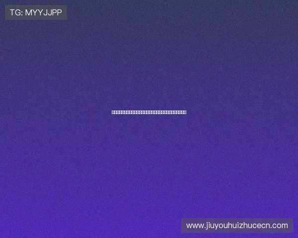 九游娱乐官网真人游戏结合世界杯主题带来丰富多彩的体育娱乐内容 九游娱乐官网真人游戏结合世界杯主题带来丰富多彩的体育娱乐内容