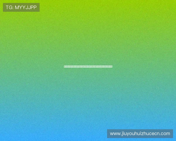 九游入口登录助你第一时间获取世界杯最新赛况与精彩瞬间的权威体育报道
